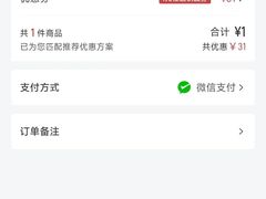 -库迪咖啡(杭州大悦城店)