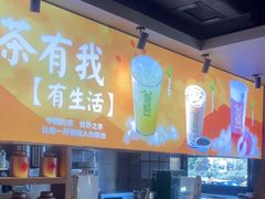 -呷哺呷哺 黄金牧场 (欢乐谷店)