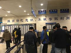 -上海交通大学医学院附属瑞金医院(总院)