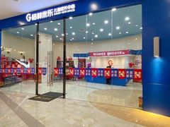 -格林米乐教育(欢乐颂商场中心店)