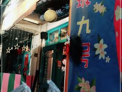 -半坡九号老挝冰咖啡