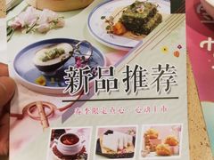 菜单-点都德(汇盈广场店)