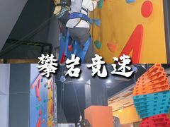 -嗨马乐动室内潮玩运动·团建·轰趴·桌游(南丰汇店)