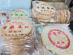 -山东傻大粗粮煎饼(牛街店)