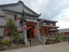 门面-滇藏石锅宴(北门坡古城管理局店)