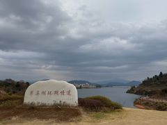 -翠屏湖景区