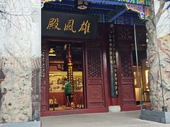 -戏马台景区