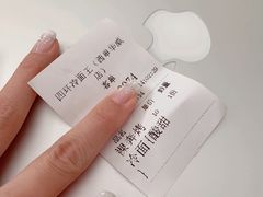 -四环冷面王(西单华威约饭街店)