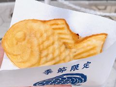 -鸣门鲷烧本铺
