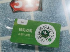 -石岐乳鸽村(南海第三分店)
