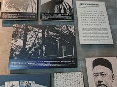 -辛亥革命纪念馆