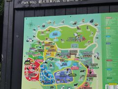-杭州野生动物世界