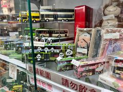 -80M 巴士专门店