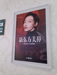 -重庆军科整形美容医院