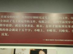 -陈云纪念馆