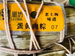 -璐坊粽王(复兴中路店)