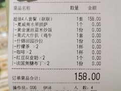 -美森西餐厅(曙光大道店)