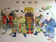 iphone_upload_pic-西安关中民俗艺术博物院