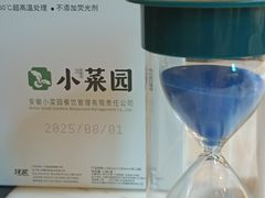 -小菜园新徽菜(合肥之心城店)