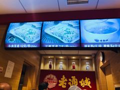 -老通城豆皮大王(吉庆街店)