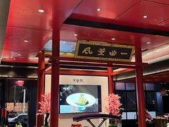 -火宫殿·湘菜小吃·商务宴请·生日聚会(市府店)