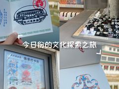 -荆州博物馆
