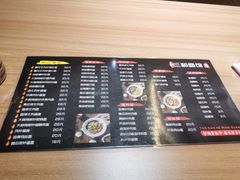 菜单-三和面馆(建外SOHO店)