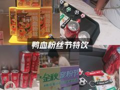 -回味鸭血粉丝汤(京新广场店)