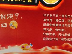 -新概念来凤鱼(璧山店)