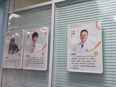 -全心全意连锁动物医院·微创中心·内科急重症·心脏专科(丰管路店)