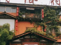-民俗村柴火灶·景德江西菜(中国陶瓷博物馆店)