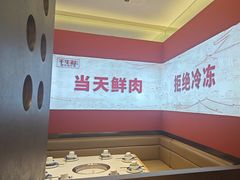 -千牛将·鲜牛肉火锅(开元路店)