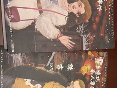 -十二宫Zodiac全息剧本杀推理馆(大世界店)