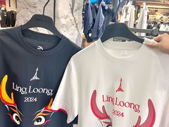 -松雷商业(南岗店)