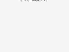 -Apple零售店(深圳益田假日广场店)