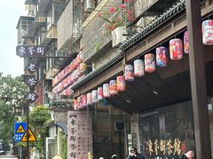 -東茅街茶馆