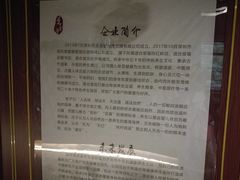 -道合堂·中式按摩·spa(民治店)