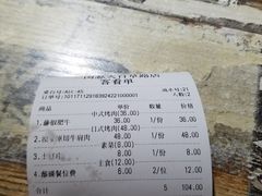 -三国惹火烤肉·中日韩烤肉集合店(百草路店)