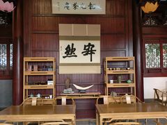 -韬光茶庵