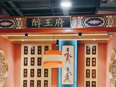 -曲氏老北京铜锅涮肉•火锅(不老街店)