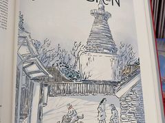 -PAGEONE(北京坊店)
