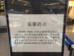 -C'è Amore爱意(亿合城店)