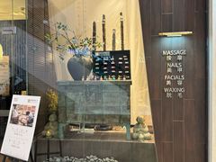 -Dragonfly悠庭·按摩Spa(静安嘉里中心店)