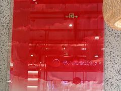 -三人行骨头王火锅(长寿店)
