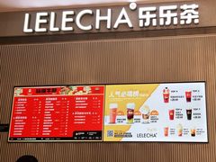 -LELECHA乐乐茶(百货大楼店)