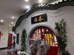 -冶春茶社(星汉大厦店)
