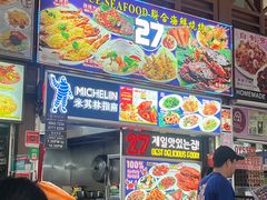 -纽顿熟食中心