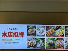 -合易泓烤肉•首创生椰大油边(宁山路店)