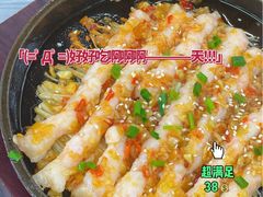铁板虾滑-小民大排档(江汉路店)