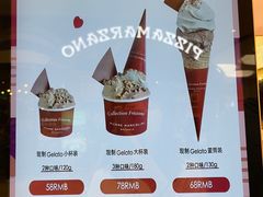 -Pierre Marcolini(德基广场店)